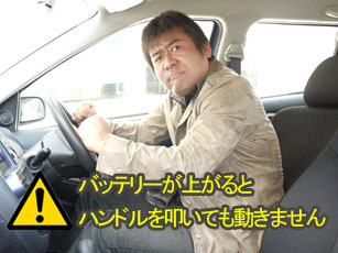 obe[オ