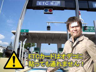 ETC